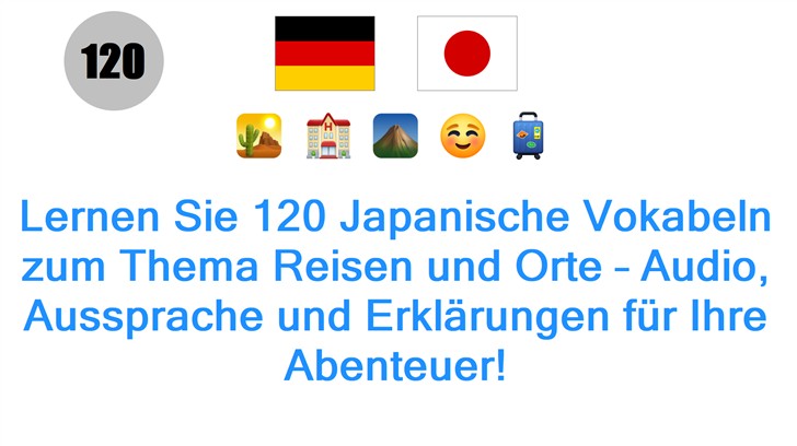 Lernen Sie 120 Japanische Vokabeln zum Thema Reisen und Orte – Audio, Aussprache und Erklärungen für Ihre Abenteuer!
